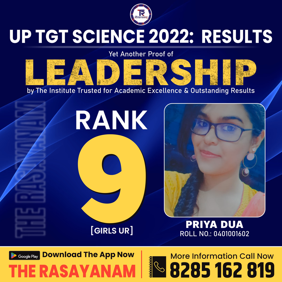 Rasayanam Result post 211